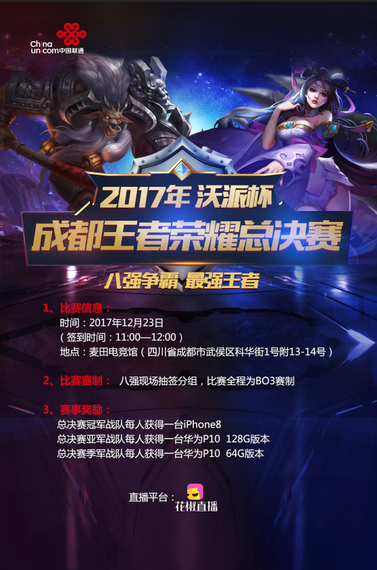长期关