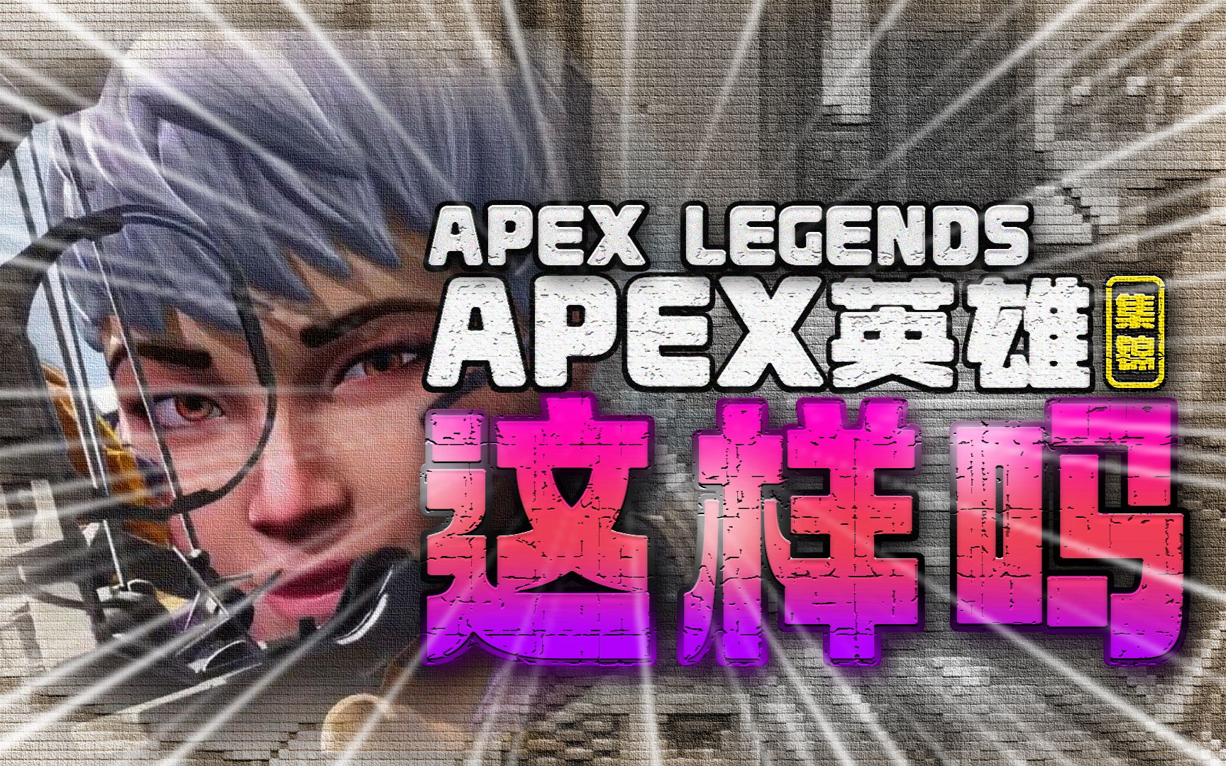 blameF和 Fnatic 旨在在RES Regional Champions中重新夺回顶级团队地位