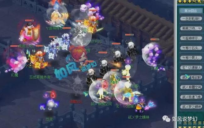 对局