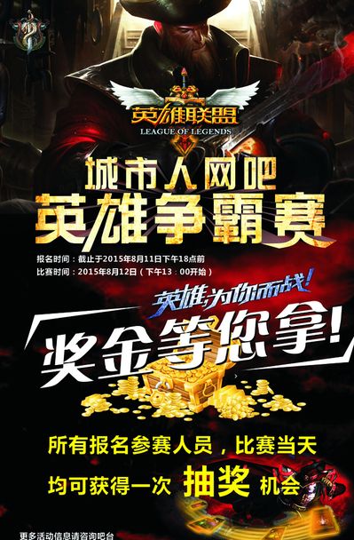 CSGO PGL：我们是唯一盈利的电竞赛事组织机构