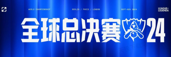 行的限额与