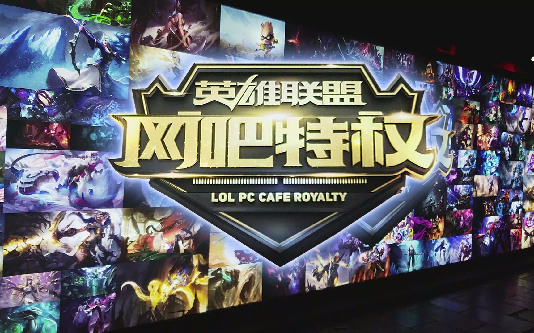 理智盲