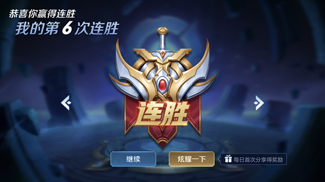 联动