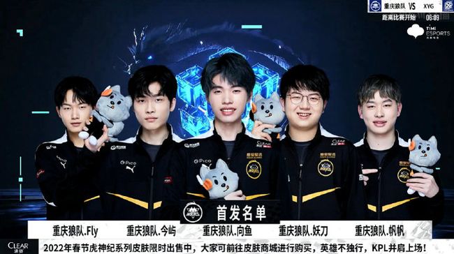 FoFo ：赛前有和Jiejie聊天，今天很顺利没被他抓到