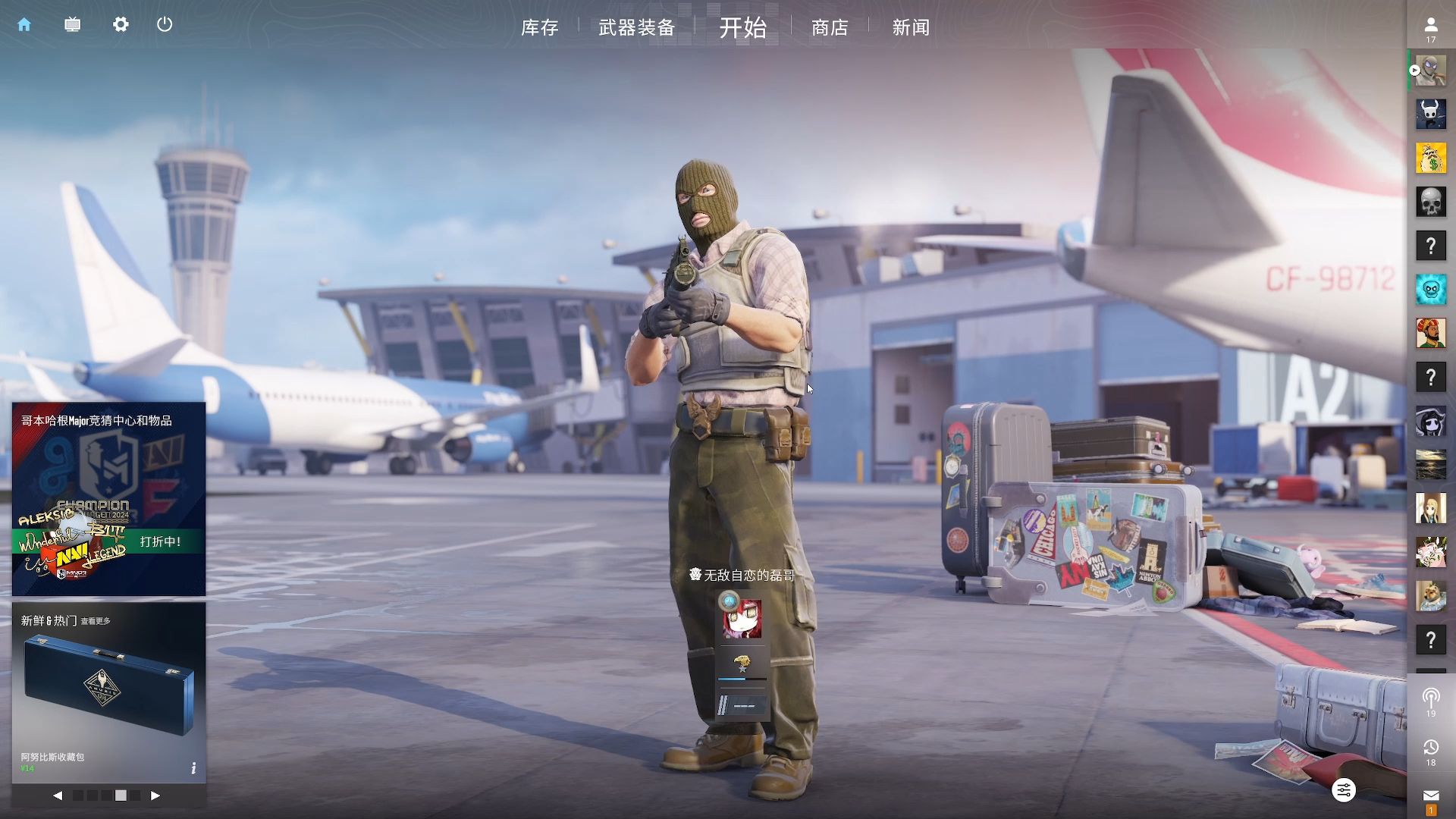 百家乐新手别急着证明判断（百家乐新手别急着下结论）