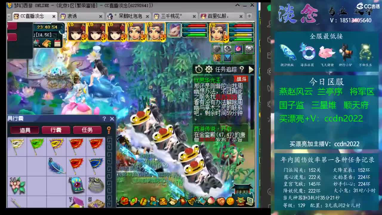 不对称