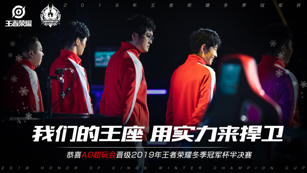 仅点燃全