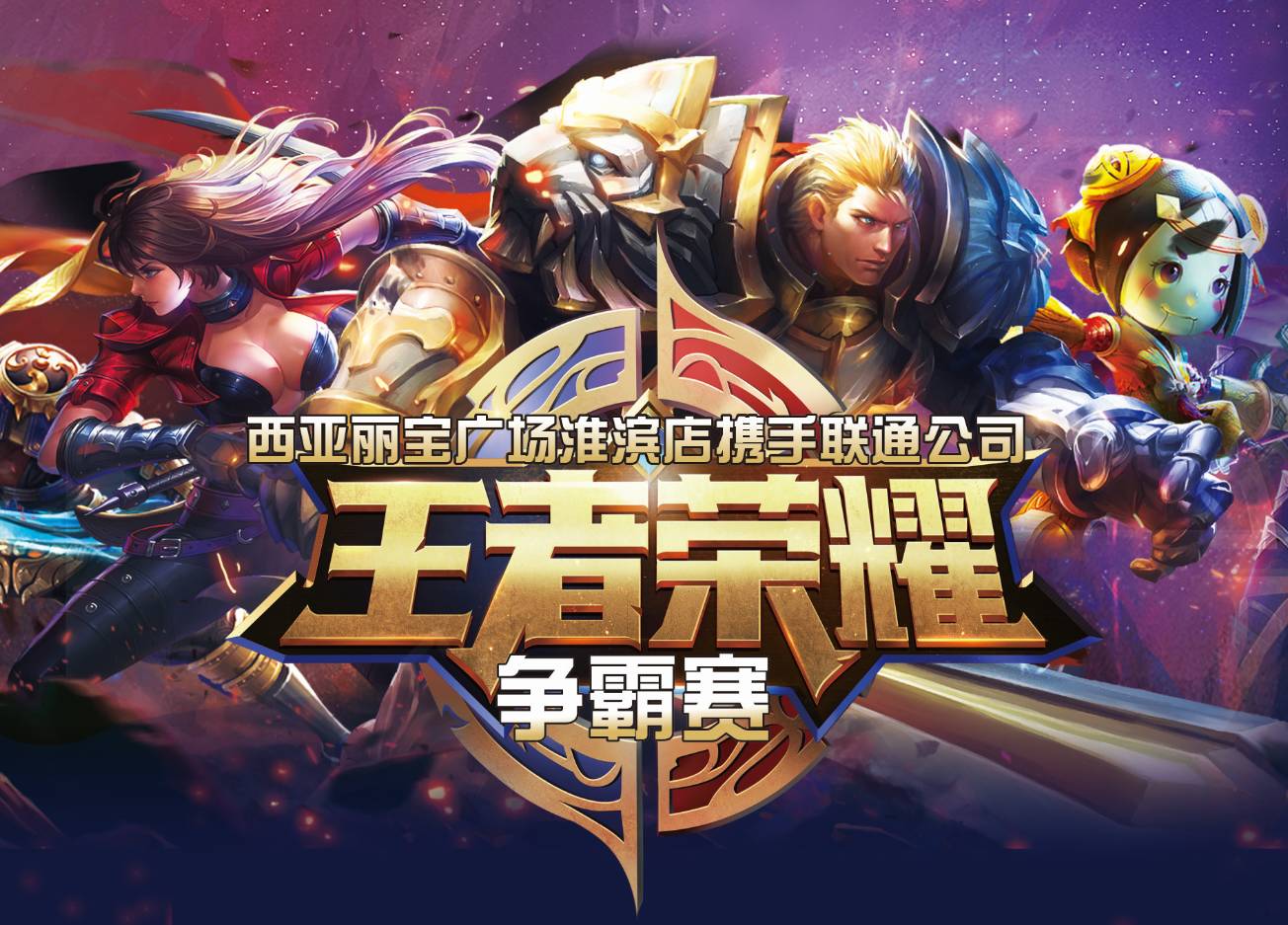越南公布亚运会LOL代表队阵容：GAM仅三人入选，SofM主教练