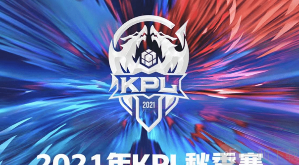 DOTA2裂变天地S1官方直播泄露了七支直邀战队 XG在内
